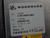 WOODWARD CSC3ZSF REV. B CONTROL MODULE 24 VDC T165108