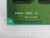 KRW-500 IF CIRCUIT BOARD T180941 KRW-500 IF CIRCUIT BOARD T180941