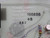 SYGNETRON 10D235 POWER SUPPLY T191502 SYGNETRON 10D235 POWER SUPPLY T191502