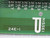 NISSEL 24E-1 PCB-NI CIRCUIT BOARD T193638