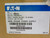 EATON PSG480E SWITCHING POWER SUPPLY T214516