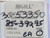 MC GILL Q8125 1701-1415 5 UNIT R/C SUPPRESSOR AND FUSE MODEL T217266