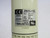 PATLITE LCE-AFB STACK LIGHT T233104 PATLITE LCE-AFB STACK LIGHT T233104