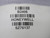 HONEYWELL SZ76137 PRESSURE TRANSDUCER T224068