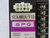 SPG SUA40IA-V12 SPEED CONTROLLER T248119