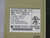 YASKAWA JAMSC-120DD034340 OUTPUT RELAY MODULE T257011 YASKAWA JAMSC-120DD034340 OUTPUT RELAY MODULE T257011
