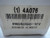POTTER & BRUMFIELD PRD-5DG0-12 POWER RELAY T19507 POTTER & BRUMFIELD PRD-5DG0-12 POWER RELAY T19507