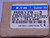EATON H2017B-3 THERMAL UNIT T113865 EATON H2017B-3 THERMAL UNIT T113865