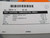 INTERMEC 032509G ELECTRICAL CABLE CONDUCTOR ASSEMBLY T164439