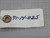 CROUSE HINDS EXPLOSION PROOF LIGHT T205220 CROUSE HINDS EXPLOSION PROOF LIGHT T205220