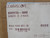 LOT OF 20 COMMSCOPE 889935-000 CANSTR-D-2.95X23 T201116 LOT OF 20 COMMSCOPE 889935-000 CANSTR-D-2.95X23 T201116