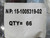 LOT OF 65 SAMSUNG K4T1G164QG-8CF7 IC CPU CHIP T205641 LOT OF 65 SAMSUNG K4T1G164QG-8CF7 IC CPU CHIP T205641