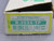 ADVANCE R-2534-TP BALLAST T234144 ADVANCE R-2534-TP BALLAST T234144