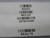 MOLEX 38760-0309 B2423 STANDARD TERMINAL BLOCK T224964