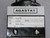 AGASTAT 7012SHL TIME DELAY RELAY T230286 AGASTAT 7012SHL TIME DELAY RELAY T230286
