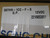 SONG CHUAN 507HN-1CC-F-S 12VDC GENERAL PURPOSE RELAY 17A CC215 SONG CHUAN 507HN-1CC-F-S 12VDC GENERAL PURPOSE RELAY 17A CC215