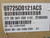 SONG CHUAN 897-1AH-D1SW 12VDC G.P. RELAY CC026