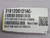 SONG CHUAN 318R-1AH-C U12 12VDC G.P. RELAY CC013