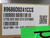 SONG CHUAN 896H-1CH-D 001 24VDC RELAY CC050