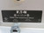 EATON PS256C-01B3 POWER SUPPLY T261344