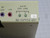 HARRIS SD-107952 021-107953 ALARM CARD MODULE T261560