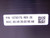 ROCKWELL AUTOMATION 10730175 INTELLIGENT CONVEYOR SYSTEM STRAIGHT RAIL 29.5 INCH. M6792