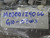 LOT OF 5 URREA R281045 SPARE PARTS T262951