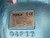 FORCE 4-BU21-ACD1L FLOATING BALL VALVE T264350