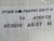 AIR TORQUE PT200-S11-H-F05-F07-N-17DS PNEUMATIC ACTUATOR T264405