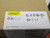 JABRA 2486-820-209 JABRA BIZ 2400 HEADSET T265683