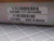 MOTOROLA CLD1280B QUANTAR RECEIVER MODULE T265704