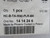 LOT OF 6 PHOENIX CONTACT 1414246 PLASTIC THREAD ADAPTER T268220