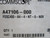 COMMSCOPE FOSC450-A4-4-NT-0-NOV A47106-000 SEALED DOME CLOSURE T268491