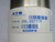 EATON WL-35717F VACUUM INTERRUPTER T269279