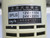 SPLG MULTIPLE SIGNAL LAMP T270601