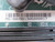 DELL E230435 MS-98H9 INDUSTRIAL ATX MOTHERBOARD T270667