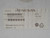 RENESAS YR0K77210C000BE D012226 R/L RSK TFT APP BOARD T271384