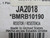 JA2018 BMRB10190 BLOWER MOTOR RESISTOR T271520