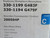 CLOVER IMAGING 200504P HIGH-YIELD CYAN TONER CARTRIDGE T271970