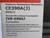 INNOVERA IVR-E90AJ BLACK EXTENDED-YIELD TONER CARTRIDGE T271713