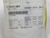 Lot of 25 CommScope 1458274 FPC2Y-SPCP/PLC-P-1M:CT0 Fiber Optic Patch Cord