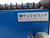 VF-S20F 045-959-0336 0204020 VIBRATORY PARTS FEEDER CONTROLLER T20141
