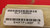 MOTOROLA SLF1008A VOICE TRANSCEIVER T21308
