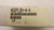 LOT OF 10 PARKER X66PLBH-4-4 FEMALE PIPE CONNECTORS T23562