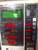 COLIN PRESS-MATE BP-8800C SPHYGMOMANOMETER T45099