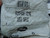 GATES G20400-1216 12GS-16FLC HYDRAULIC HOSE FITTING T105713