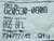 GATES G20530-0808 8GS-8PL HYDRAULIC HOSE FITTING T106301