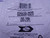 GATES 20G-20PL G25530-2020 HYDRAULIC HOSE FITTING T109098