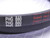 SKF PHG B80 HEAT & OIL ANTI STATIC BELT 80 IN T109178