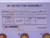 HARRIS 9929916001 RF DETECTOR ASSEMBLY T111108